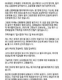 눈물터진 신문배달부